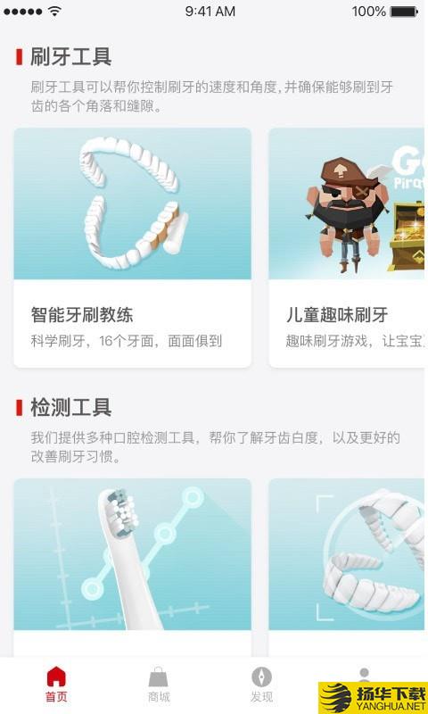 ColgateConnectChina下载最新版（暂无下载）_ColgateConnectChinaapp免费下载安装