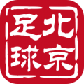 北京足球下载最新版（暂无下载）_北京足球app免费下载安装