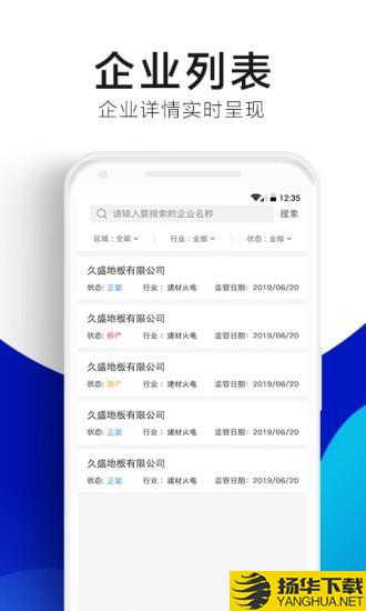 绿金系统下载最新版（暂无下载）_绿金系统app免费下载安装