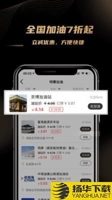 车友团下载最新版（暂无下载）_车友团app免费下载安装