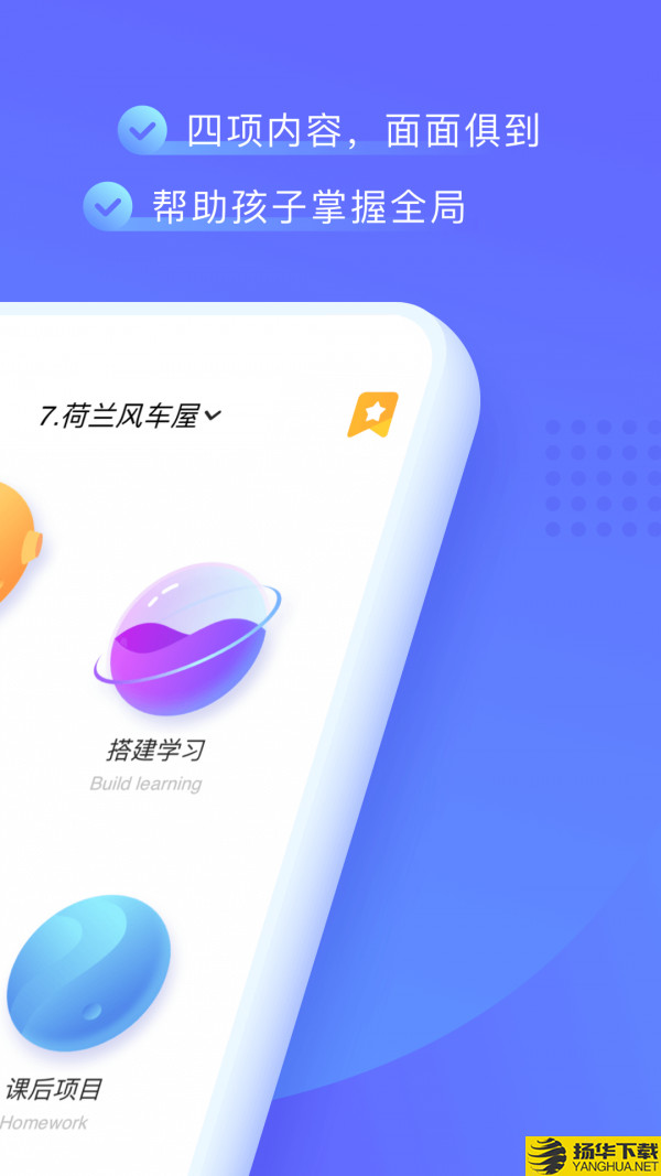 克乐思科技下载最新版（暂无下载）_克乐思科技app免费下载安装