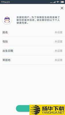方大师下载最新版（暂无下载）_方大师app免费下载安装