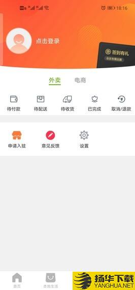 乐享长宁下载最新版（暂无下载）_乐享长宁app免费下载安装