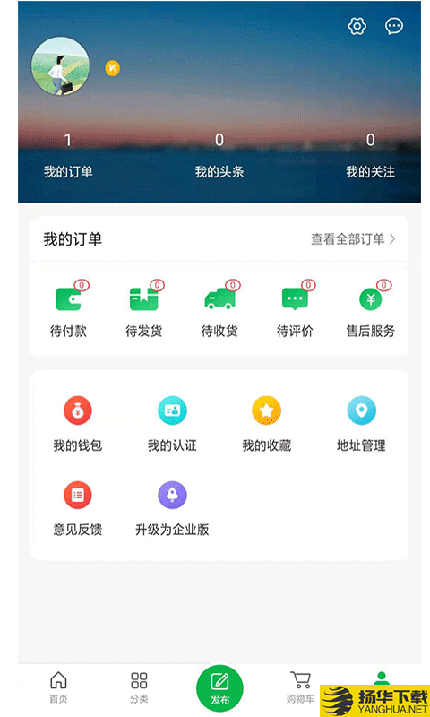 来买得下载最新版（暂无下载）_来买得app免费下载安装