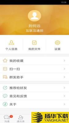 农财畅下载最新版（暂无下载）_农财畅app免费下载安装