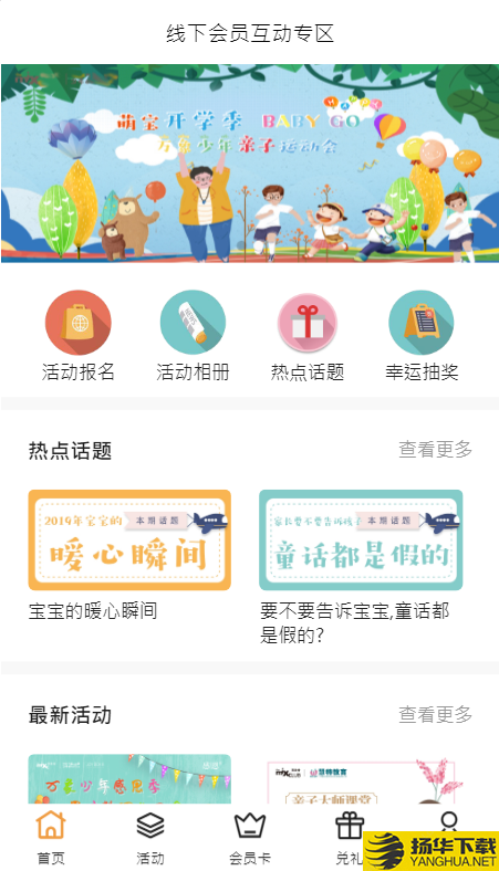 自由波下载最新版（暂无下载）_自由波app免费下载安装