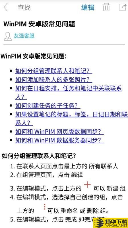 友情强档下载最新版（暂无下载）_友情强档app免费下载安装