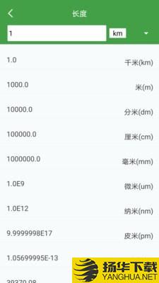 多蒙计算器下载最新版（暂无下载）_多蒙计算器app免费下载安装