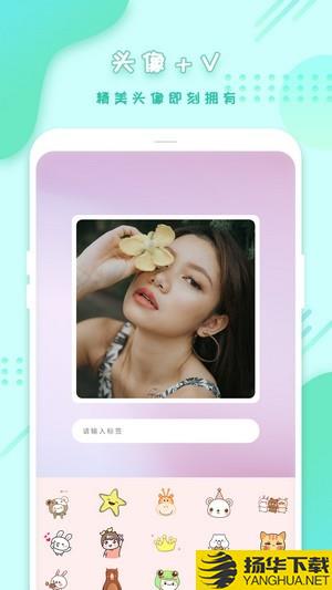 全能美颜拼图相机下载最新版（暂无下载）_全能美颜拼图相机app免费下载安装
