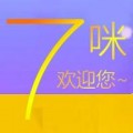 7咪下载最新版（暂无下载）_7咪app免费下载安装