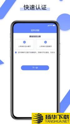 卡盟司机端下载最新版（暂无下载）_卡盟司机端app免费下载安装