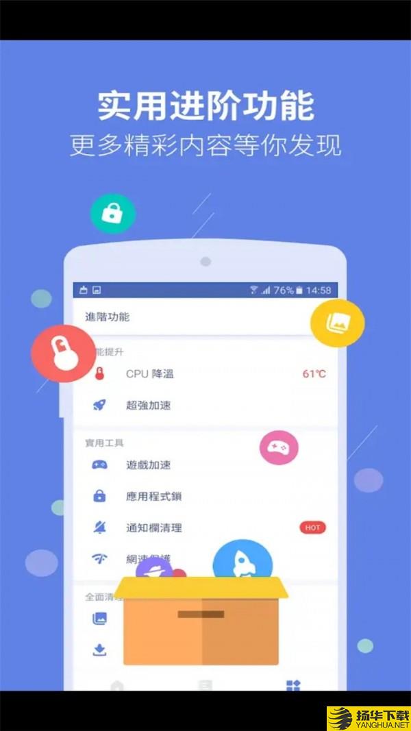 纯助手下载最新版（暂无下载）_纯助手app免费下载安装