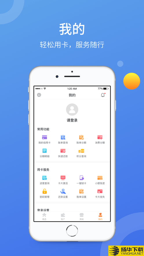 吉聚精彩下载最新版（暂无下载）_吉聚精彩app免费下载安装