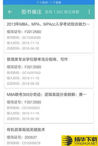 长江大学图书馆下载最新版（暂无下载）_长江大学图书馆app免费下载安装