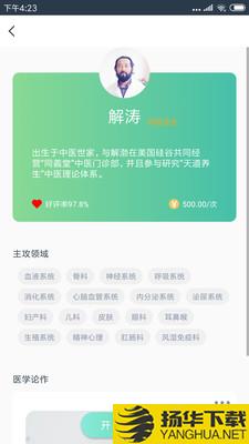 方大师下载最新版（暂无下载）_方大师app免费下载安装