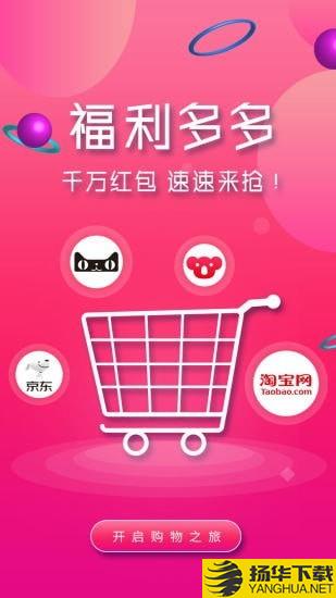 米粒优品下载最新版（暂无下载）_米粒优品app免费下载安装