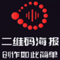 二维码DIY下载最新版（暂无下载）_二维码DIYapp免费下载安装