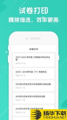 打印机全能王下载最新版（暂无下载）_打印机全能王app免费下载安装