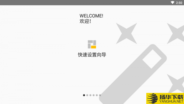 磁贴桌面下载最新版（暂无下载）_磁贴桌面app免费下载安装