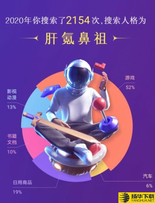 圣诞祝福密码生成器下载最新版（暂无下载）_圣诞祝福密码生成器app免费下载安装