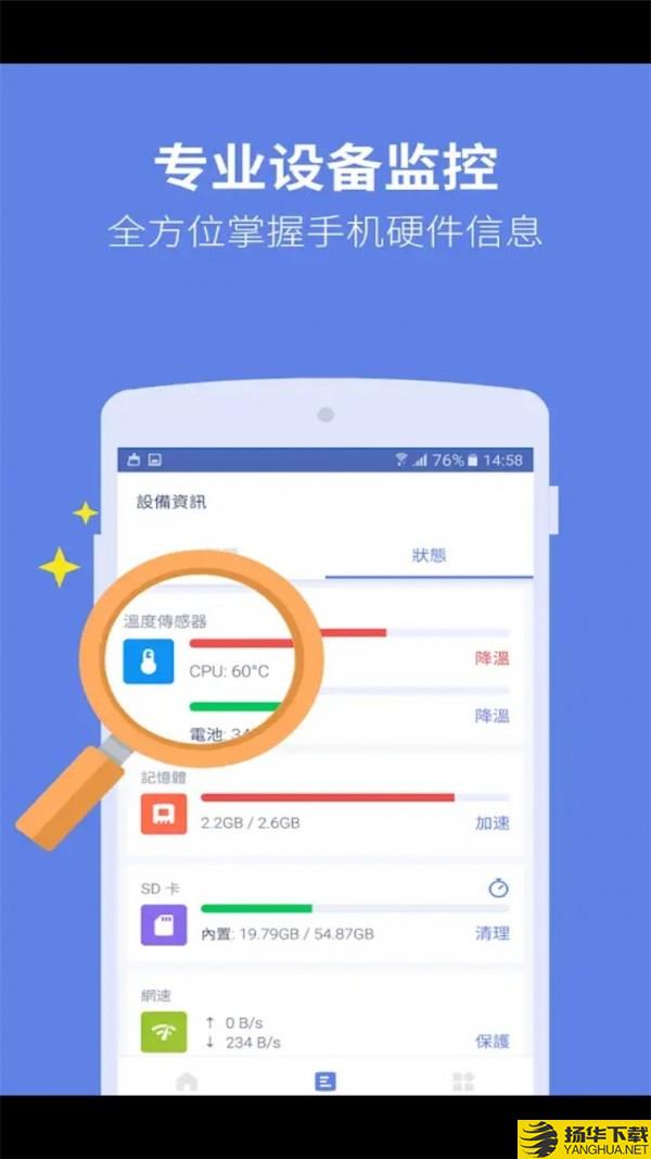 纯助手下载最新版（暂无下载）_纯助手app免费下载安装