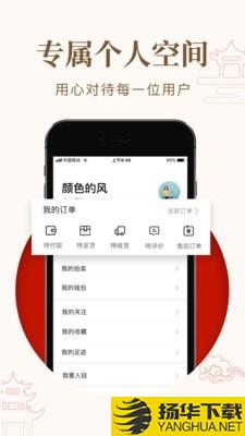 艺咚咚下载最新版（暂无下载）_艺咚咚app免费下载安装