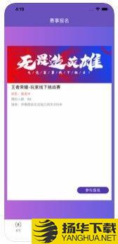 高校直播公开课下载最新版（暂无下载）_高校直播公开课app免费下载安装