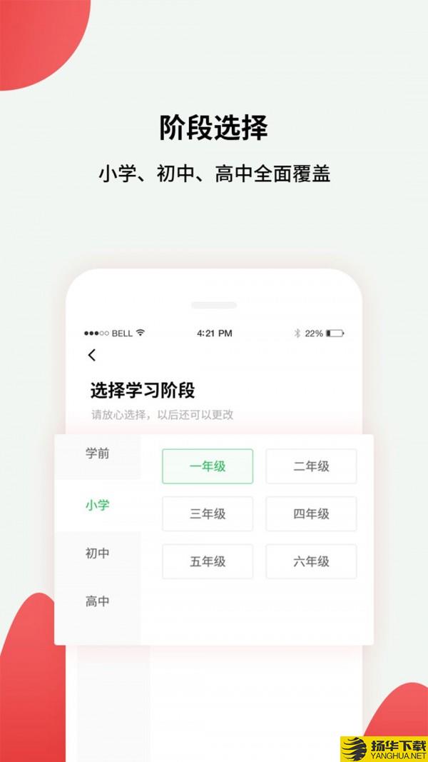 高中课辅导学习