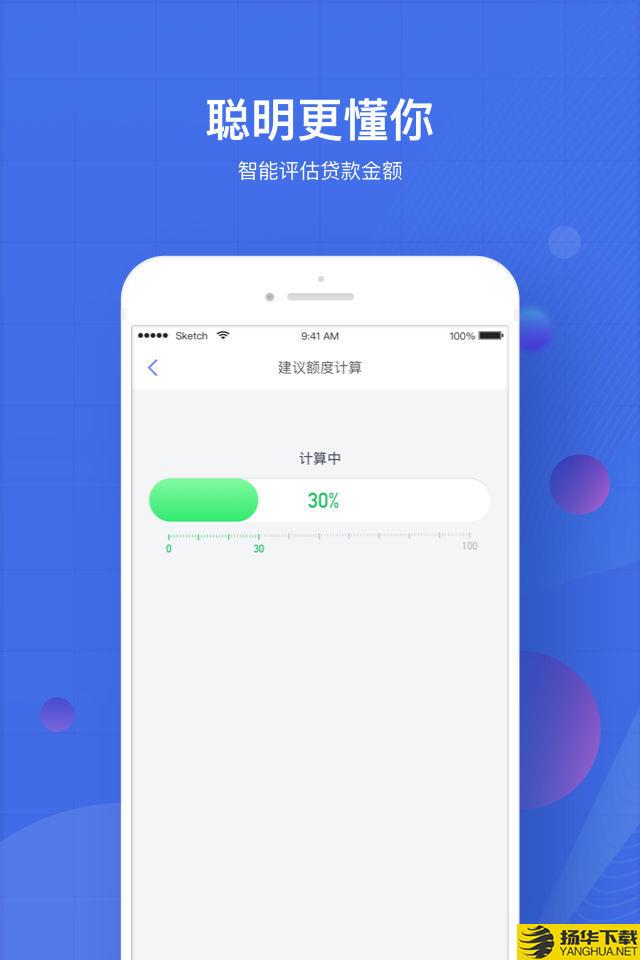 慧石下载最新版（暂无下载）_慧石app免费下载安装