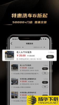 车友团下载最新版（暂无下载）_车友团app免费下载安装