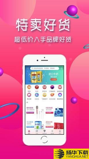 米粒优品下载最新版（暂无下载）_米粒优品app免费下载安装