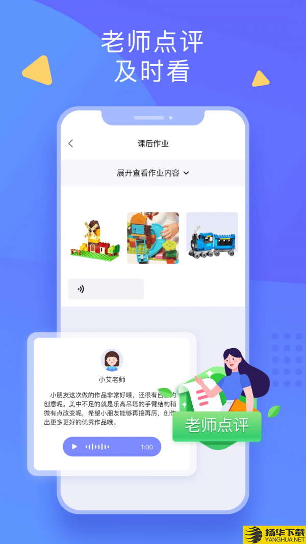 克乐思科技下载最新版（暂无下载）_克乐思科技app免费下载安装