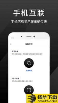 思骑出行下载最新版（暂无下载）_思骑出行app免费下载安装