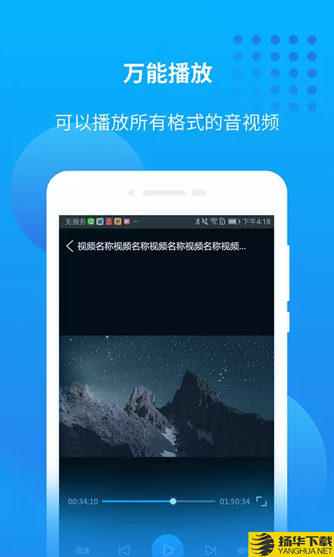 万能联播下载最新版（暂无下载）_万能联播app免费下载安装