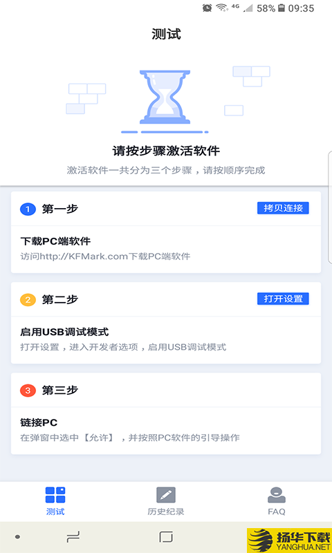 快否下载最新版（暂无下载）_快否app免费下载安装