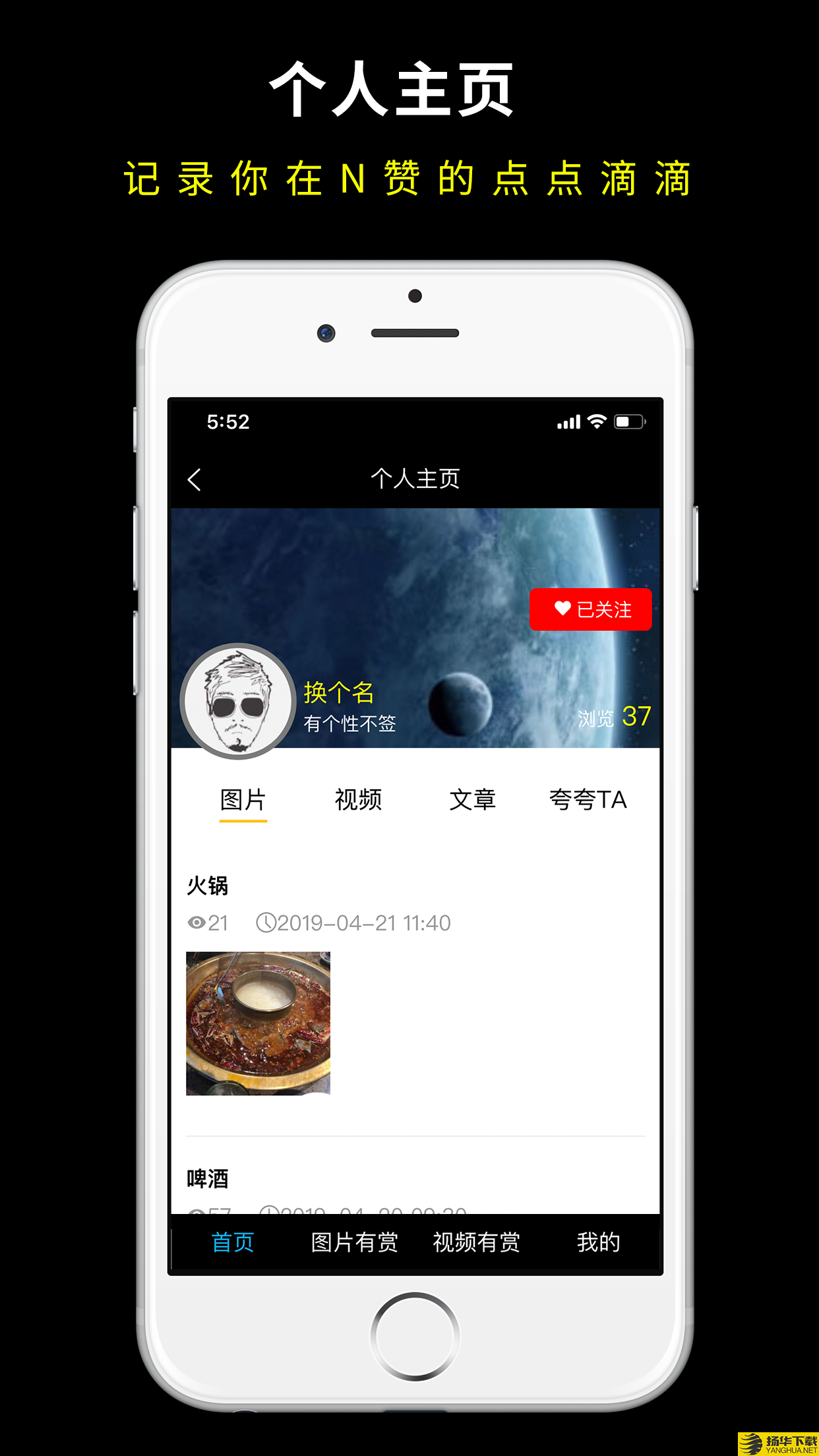 N赞下载最新版（暂无下载）_N赞app免费下载安装