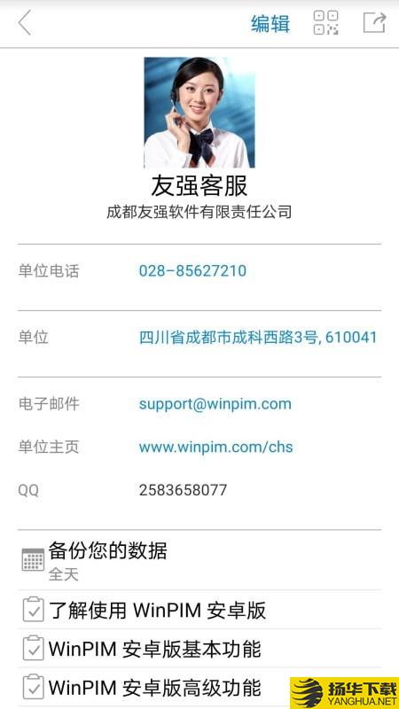 友情强档下载最新版（暂无下载）_友情强档app免费下载安装