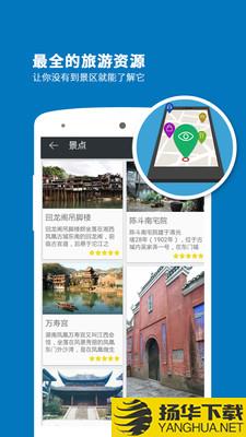凤凰古城导游下载最新版（暂无下载）_凤凰古城导游app免费下载安装