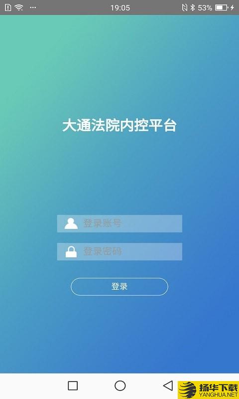 小易办公下载最新版（暂无下载）_小易办公app免费下载安装