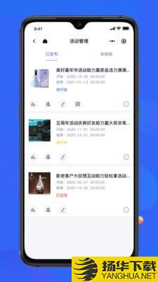 太好推下载最新版（暂无下载）_太好推app免费下载安装