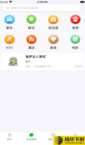 乡优品商城下载最新版（暂无下载）_乡优品商城app免费下载安装