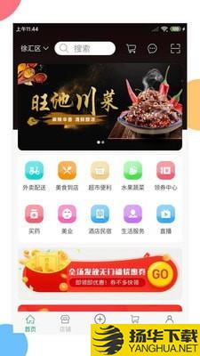 惠店多多下载最新版（暂无下载）_惠店多多app免费下载安装