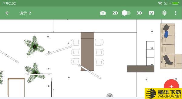 Planner5D下载最新版（暂无下载）_Planner5Dapp免费下载安装