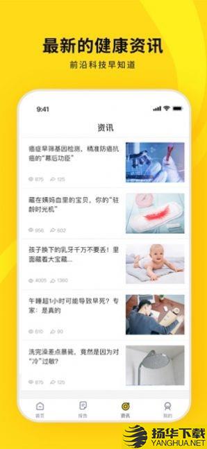 十蜂健康下载最新版（暂无下载）_十蜂健康app免费下载安装