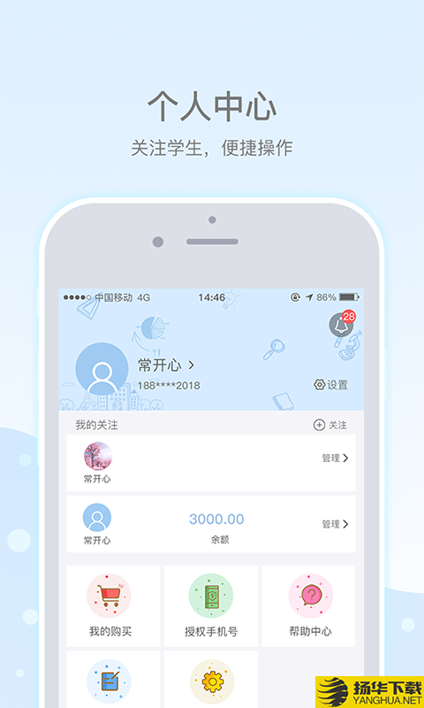 乐陪下载最新版（暂无下载）_乐陪app免费下载安装