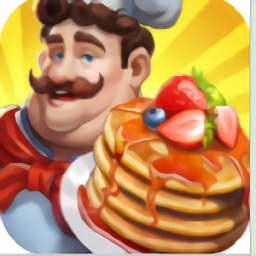 星厨餐厅游戏下载_星厨餐厅游戏手游最新版免费下载安装