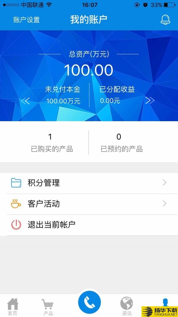 中铁信托下载最新版（暂无下载）_中铁信托app免费下载安装