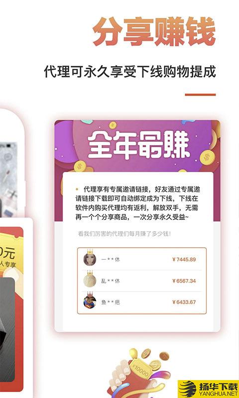 券优惠下载最新版（暂无下载）_券优惠app免费下载安装