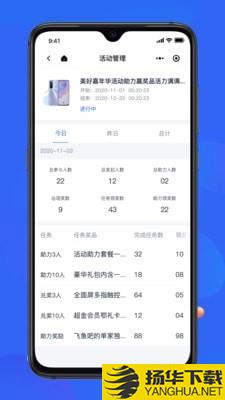 太好推下载最新版（暂无下载）_太好推app免费下载安装