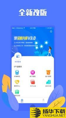 南国优创精品下载最新版（暂无下载）_南国优创精品app免费下载安装